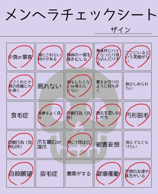 堕落した麻婆灰月ザイン Mt Zain 18年01月 Page 2 Twilog 堕落した麻婆灰月ザイン Mt Zain 18年01月 Page 2 Twilog