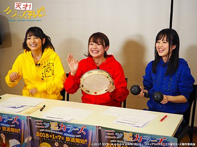 Tvアニメ 三ツ星カラーズ 公式 No Twitter 応援宣伝番組 天才 カラーズtv 第8話 音楽を楽しもう dアニメストアとニコニコ動画での配信もスタートしました 今回はイベントに向けて音楽に挑戦 カラーズのように小学生になったつもりで 打楽器を叩いたり