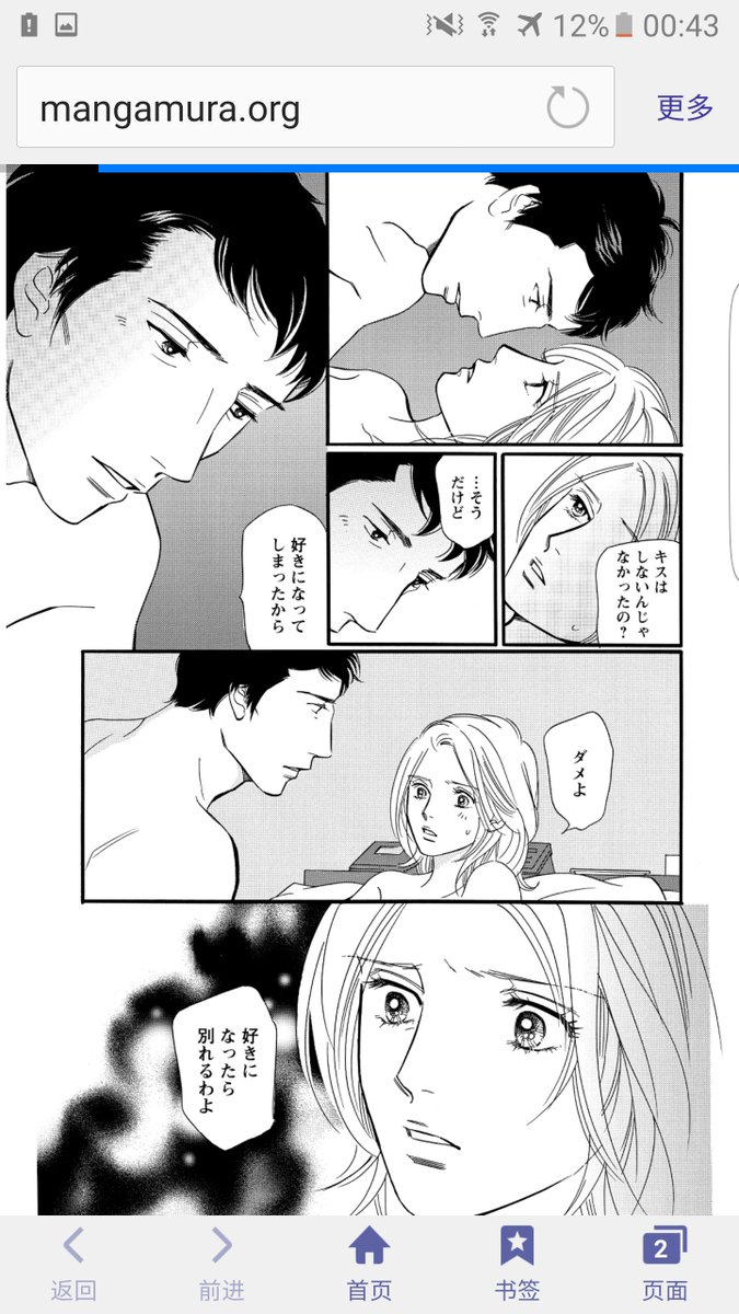 Bestpixtajpjnrx 印刷可能 せ ふれ の 品格 漫画