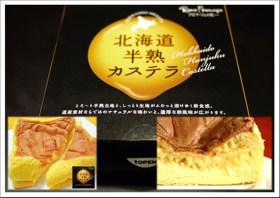 うまいっしょ 北海道フェア Hokkaidoeatwell Twitter うまいっしょ 北海道フェア Hokkaidoeatwell Twitter