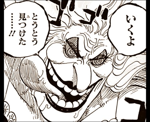 Etiqueta 2話 Al Twitter Etiqueta 2話 Al Twitter