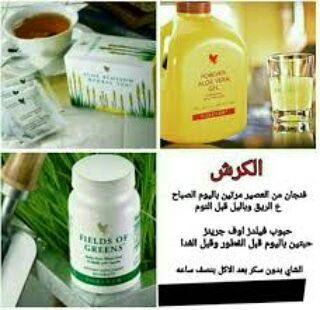 mandobtasweq's tweet image. منتج اذابة دهووون الكرش ..منتج قوي رهيب  فعال طبيعي مرخص ونتائجه في وقت قياسي جدا #قطر #تخسيس#الكويت #الامارات #السعودية