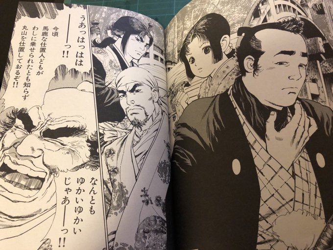木村知夫 漫画家 S Recent Tweets 13 Whotwi Graphical Twitter Analysis 木村知夫 漫画家 S Recent Tweets 13 Whotwi Graphical Twitter Analysis