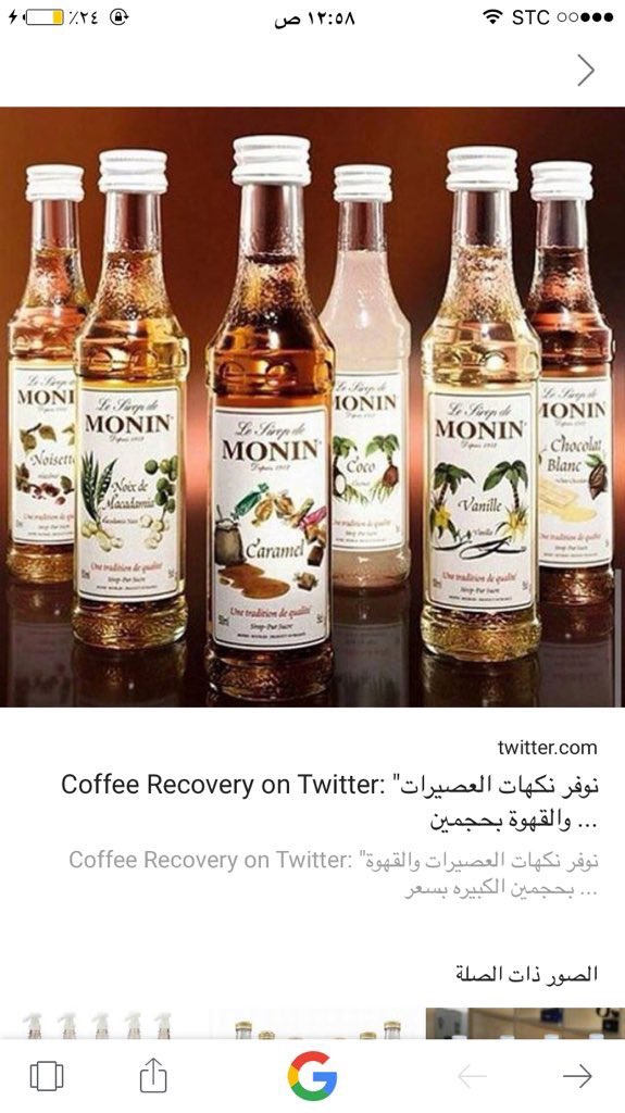 أصدقاء ينبع الصناعية On Twitter استفسار عن محل يبيع نكهات للقهوه او لوحات عن القهوه