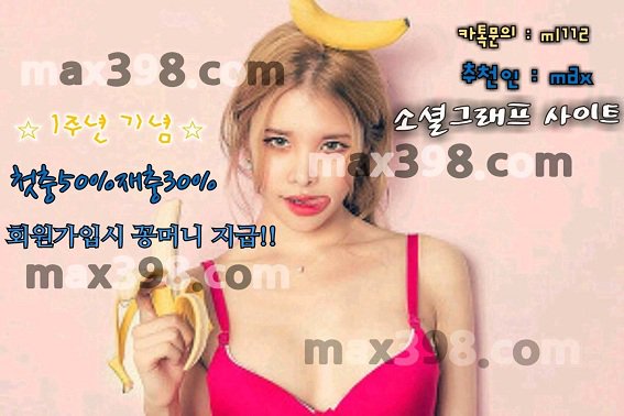 #무한도전 iii.im/kZ66
#고독한박명수
#고독한 전광열
#스포츠
#골프
#축구
#프로야구
#홀덤
#맥스라인

@~#~%*