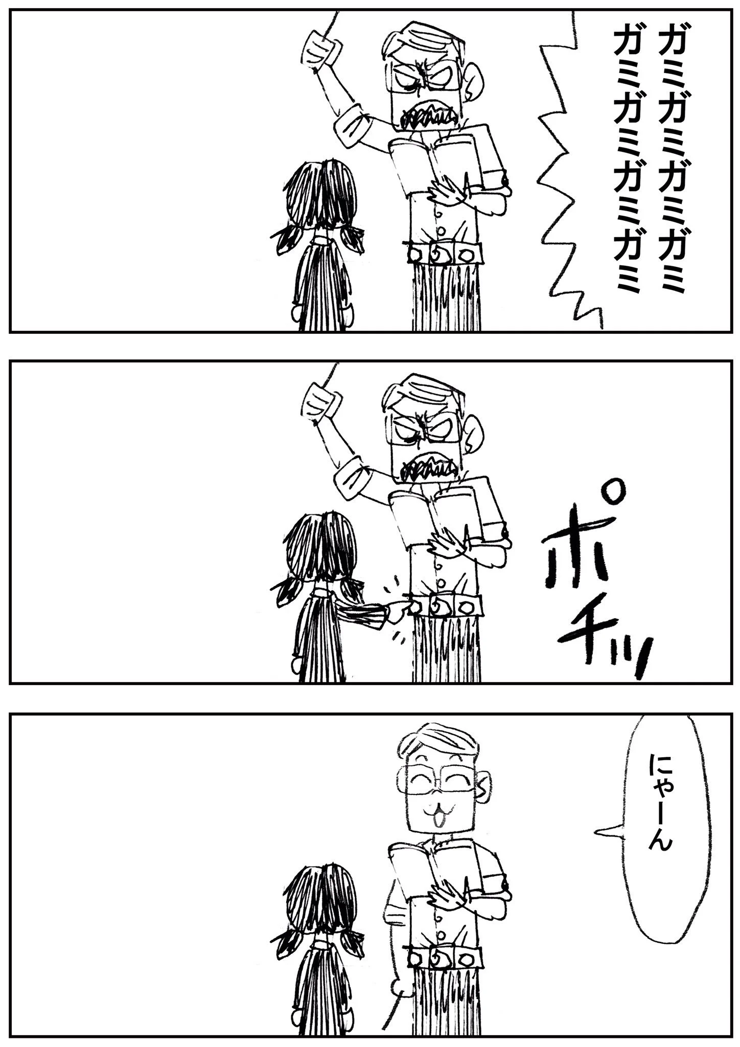 幼稚園の娘が将来なりたいものが面白いｗｗｗ　発明したいものとはコチラｗｗｗ