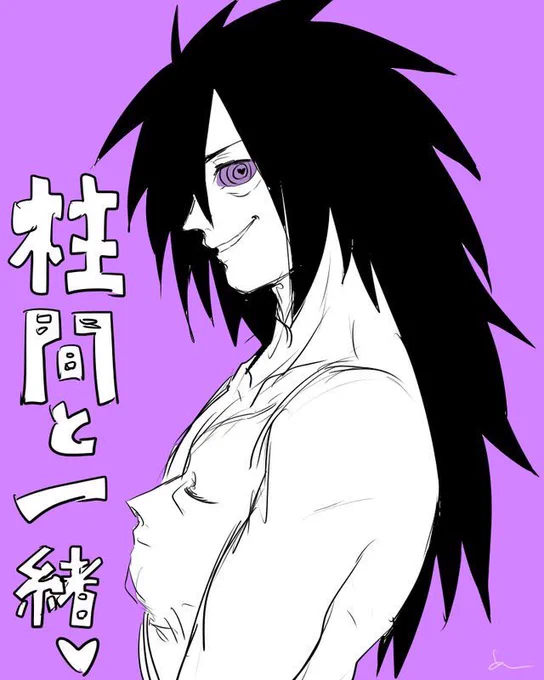 マダラさま♡ 日本のアニメ総合データベース「アニメ大全」 ｜ 『あらいぐま