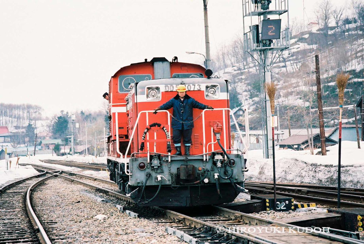 写真集P.345】函館本線上砂川支線 上砂川駅 #函館本線上砂川支線 #鉄道