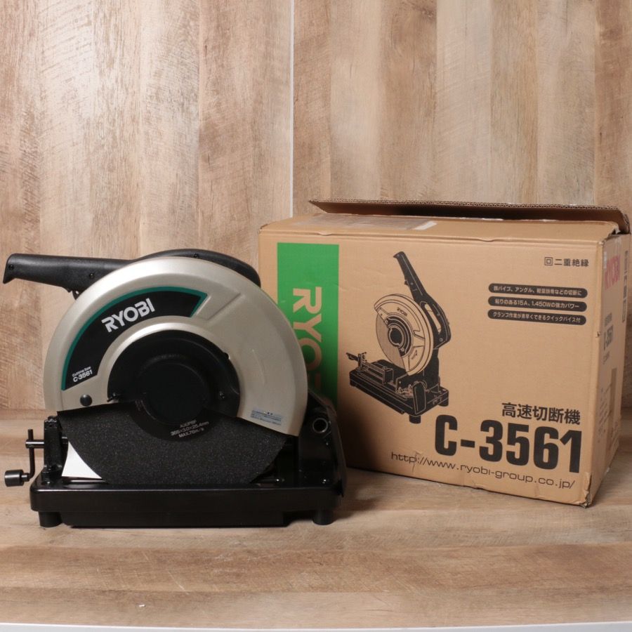 RYOBI C-3051 高速切断機【リライズ市川行徳店】【店頭取引限定