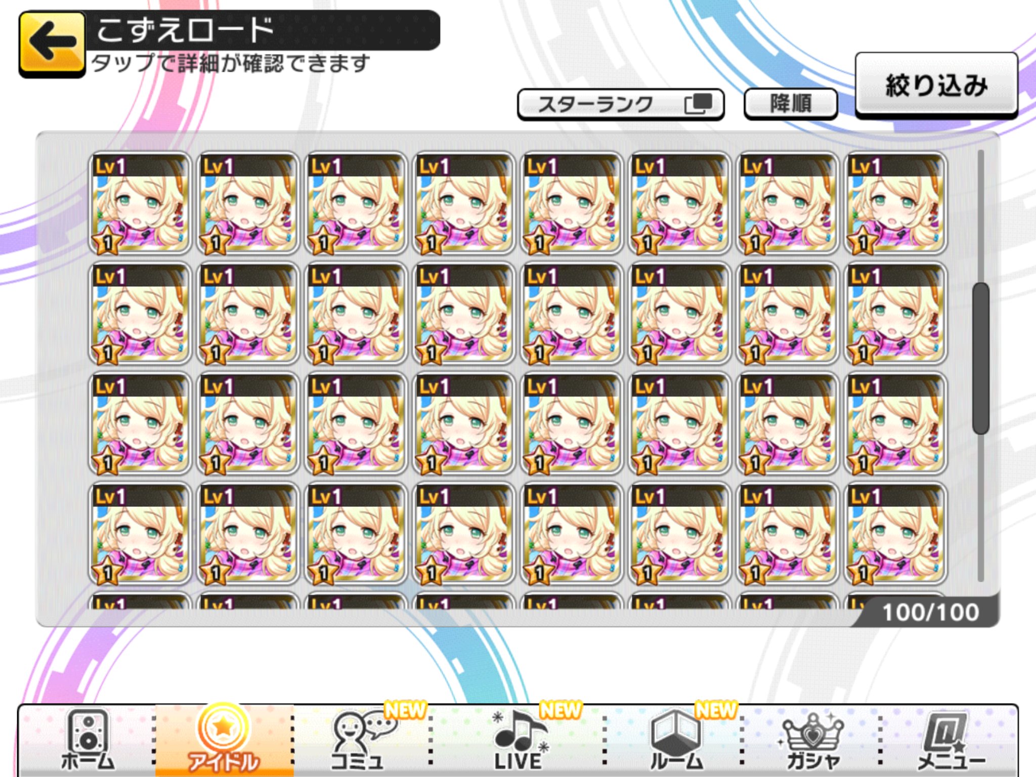 Idol Edits Aidoruedits Twitter