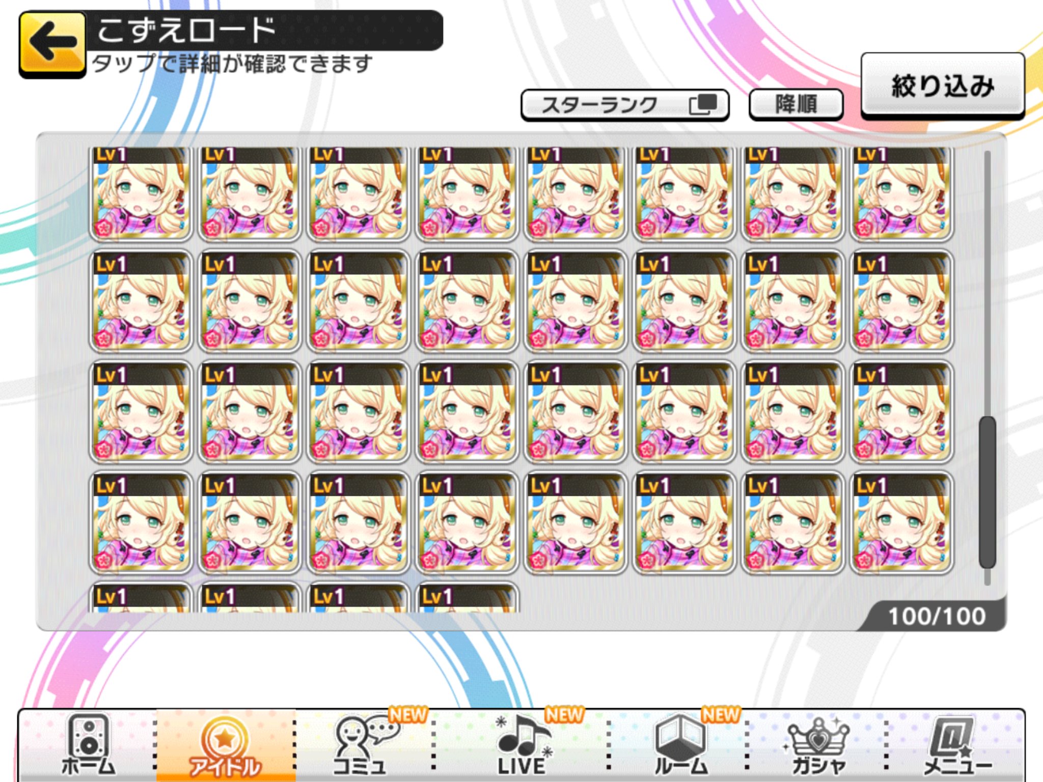 Idol Edits Aidoruedits Twitter