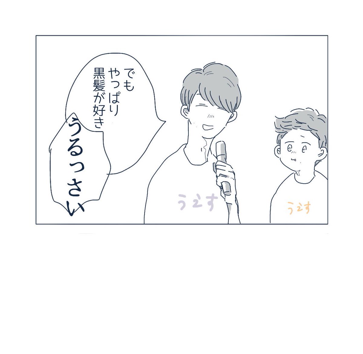 わかお 昨日のはまかみちゃん だいぶ記憶が曖昧なのでたぶんいろいろ間違っています