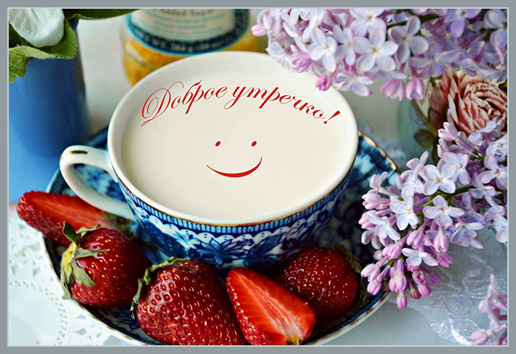 Доброе утро картинки маме зимние, открытки