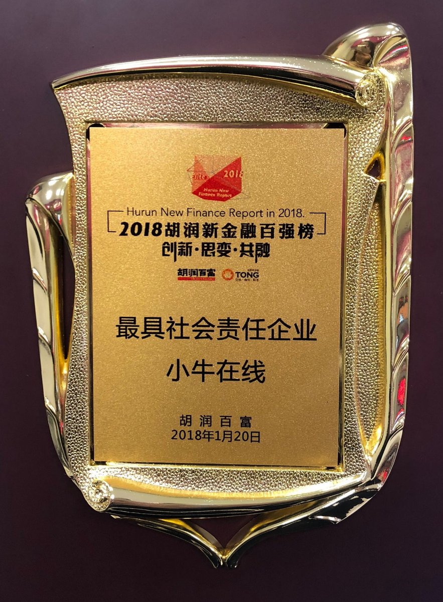Neo_Capital_co's tweet photo. On January 20th, 2018, the Hurun New Finance Top One Hundred List 2018 was announced in Shenzhen. Neo Online was also named “the most socially responsible enterprise” on the list. https://t.co/RlWRaJ6sGj