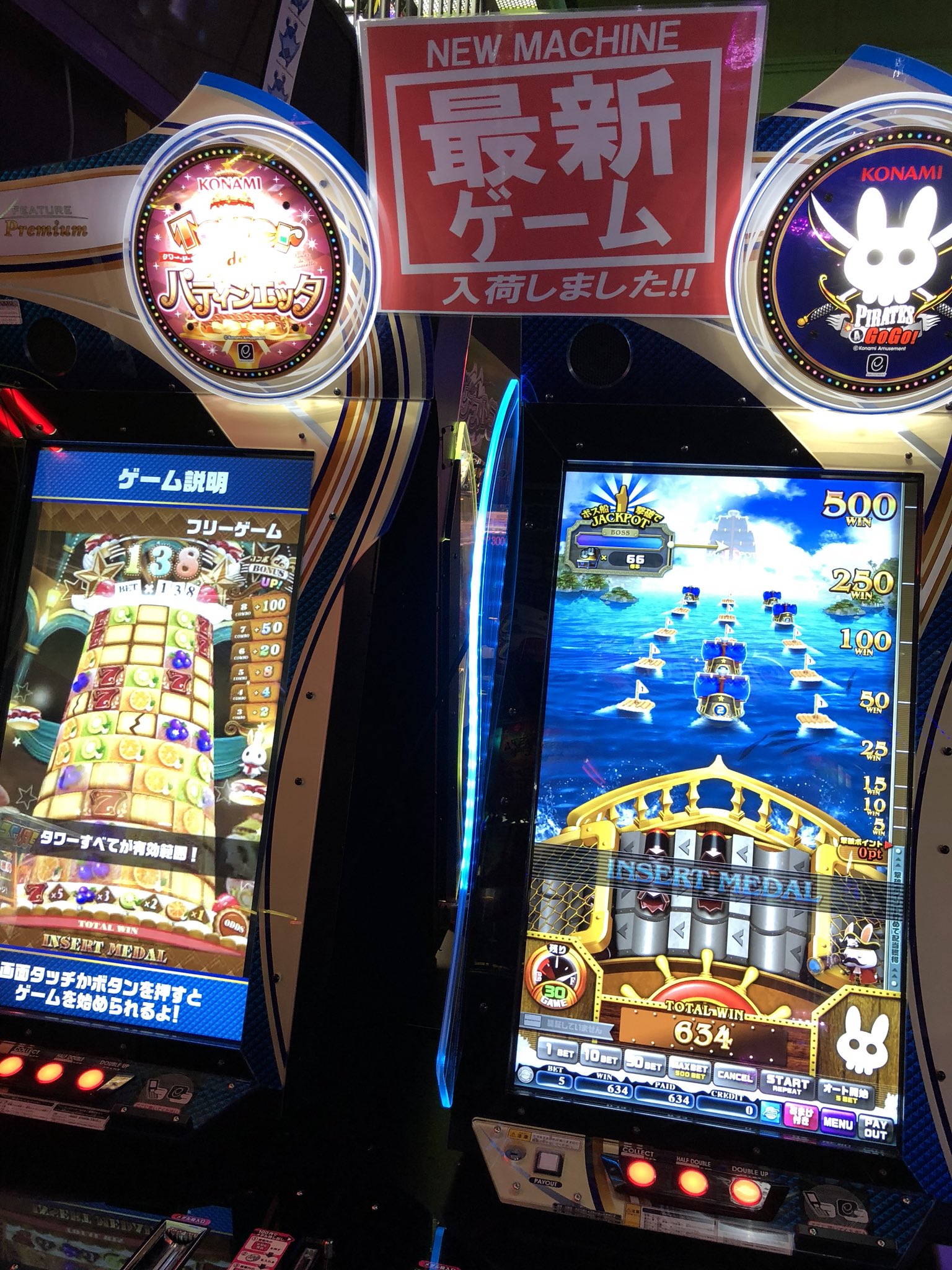 ドラマ八王子高倉店 on X: ドラマ八王子高倉店 on X: