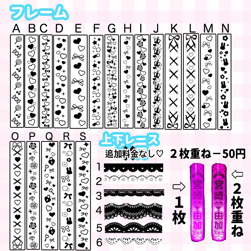 KinbureY's tweet photo. キンブレシート オーダー受け付けます❤︎

\Twitter限定/
1枚一律500円♡(送料込み)
追加料金一切なし！
持ち込み画像も🙆

#キンブレシート #キンブレシートオーダー https://t.co/7PeAb3fNRo