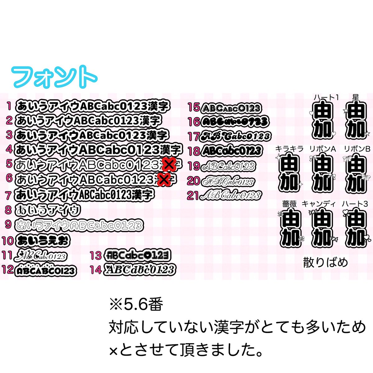 KinbureY's tweet photo. キンブレシート オーダー受け付けます❤︎

\Twitter限定/
1枚一律500円♡(送料込み)
追加料金一切なし！
持ち込み画像も🙆

#キンブレシート #キンブレシートオーダー https://t.co/7PeAb3fNRo