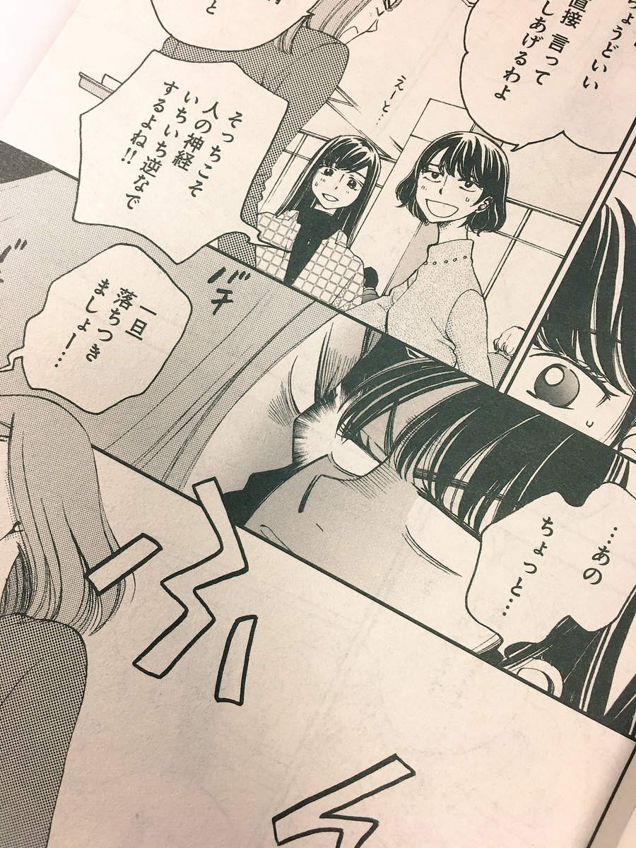 3月号お知らせ Twitter 3月号お知らせ Twitter