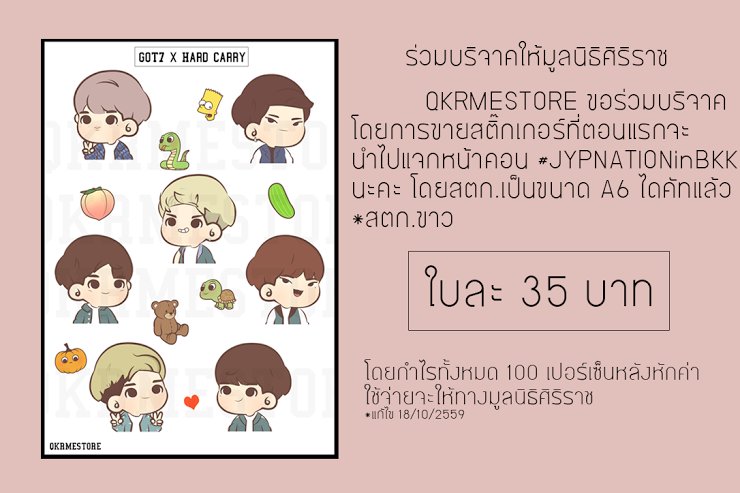 ขายถ่านคับ💖 tweet media