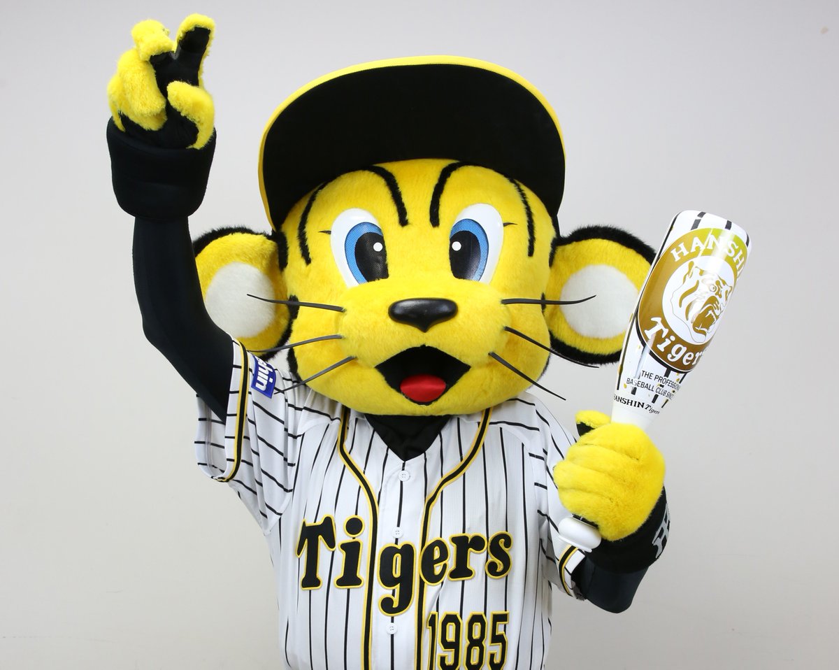 阪神タイガース در توییتر 18年カタロググッズの発売日の2月1日 木 にグッズ販促部長のトラッキーが 阪神梅田本店タイガースショップの1日店長に就任します 18年の新商品をトラッキーとラッキーが実際に商品を使用しpr トラッキーの名刺もゲットできるかも