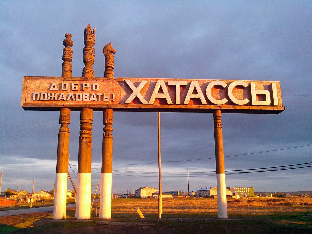 tk_global's tweet image. Осуществляем достаку груза в Хатассы (Якутия)

#Якутия
#Хатассы
#грузоперевозкиХабаровск
#грузоперевозкиЯкутск
#доставкагруза
#транспортнаякомпания
#транспортнаякомпанияГлобал
#транспортнаякомпанияХабаровск
#ГлобалХабаровск