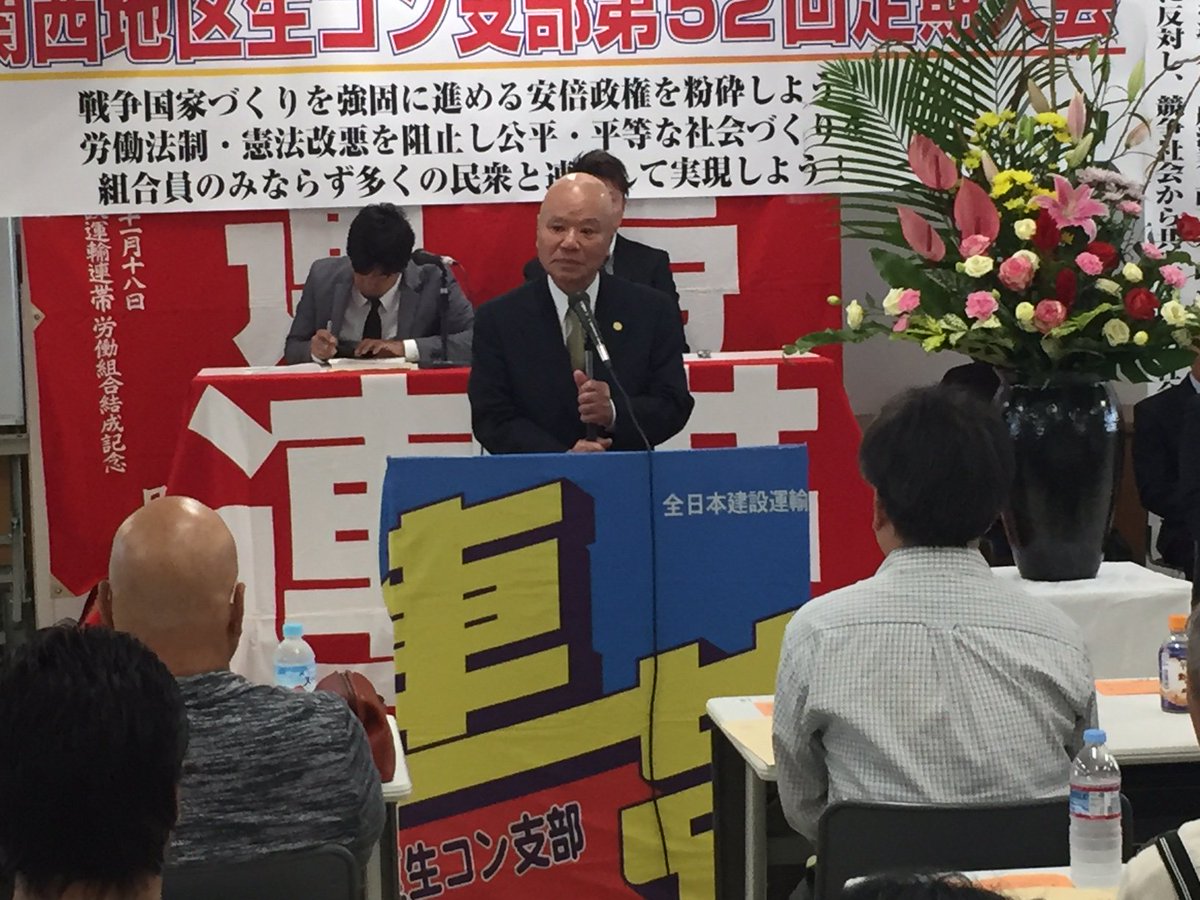 NerClea's tweet photo. 和歌山県警を本気にさせた動画
連帯ユニオンに本格捜査の動きか？
https://t.co/ZcF9D3RqXa
平穏な社会を脅かす暴力労組「関生 #武建一」に対して、いよいよ近畿地方の警察が足並みを揃え動き出しています。奈良、滋賀、和歌山、大阪の警察には既に被害届けが出され、受理されています。
#連帯ユニオン https://t.co/IZTViqQsly
