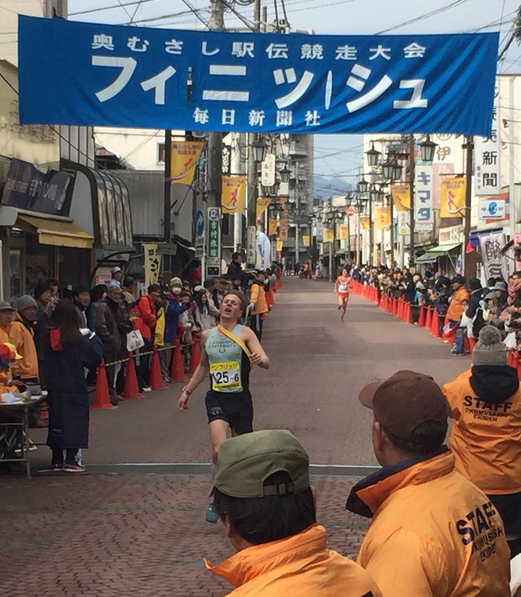 Japan Running News (@jrnheadlines) on Twitter photo Cambridge University 4th in ekiden debut at Saitama's Okumusashi Ekiden: japanrunningnews.blogspot.jp/2018/01/cambri… Cambridge University 4th in ekiden debut at Saitama's Okumusashi Ekiden: japanrunningnews.blogspot.jp/2018/01/cambri…
