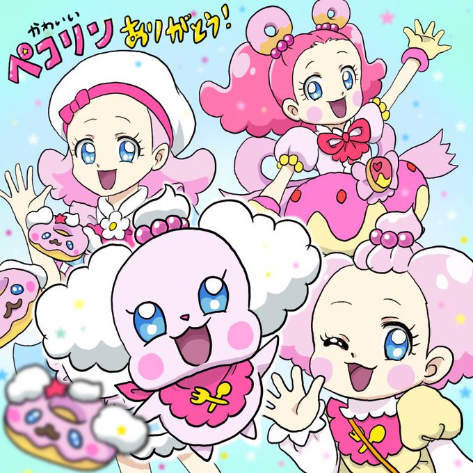 ペコリン大好きのtwitterイラスト検索結果