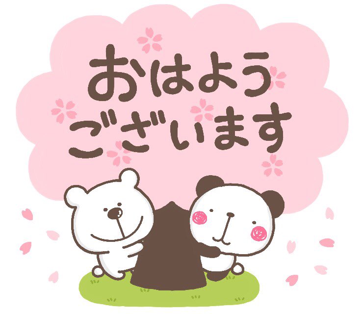 【新作発売】

「大人の親切で丁寧な言葉【春】」
https://t.co/YT3L50lk6e 
大人の親切な丁寧スタンプの「春ver」販売開始です♡
これからの季節にぴったりな内容になっておりす (●・-・●) 