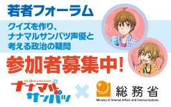 アニメ ナナマル サンバツ 公式 7o3x Anime Page 4 Twilog