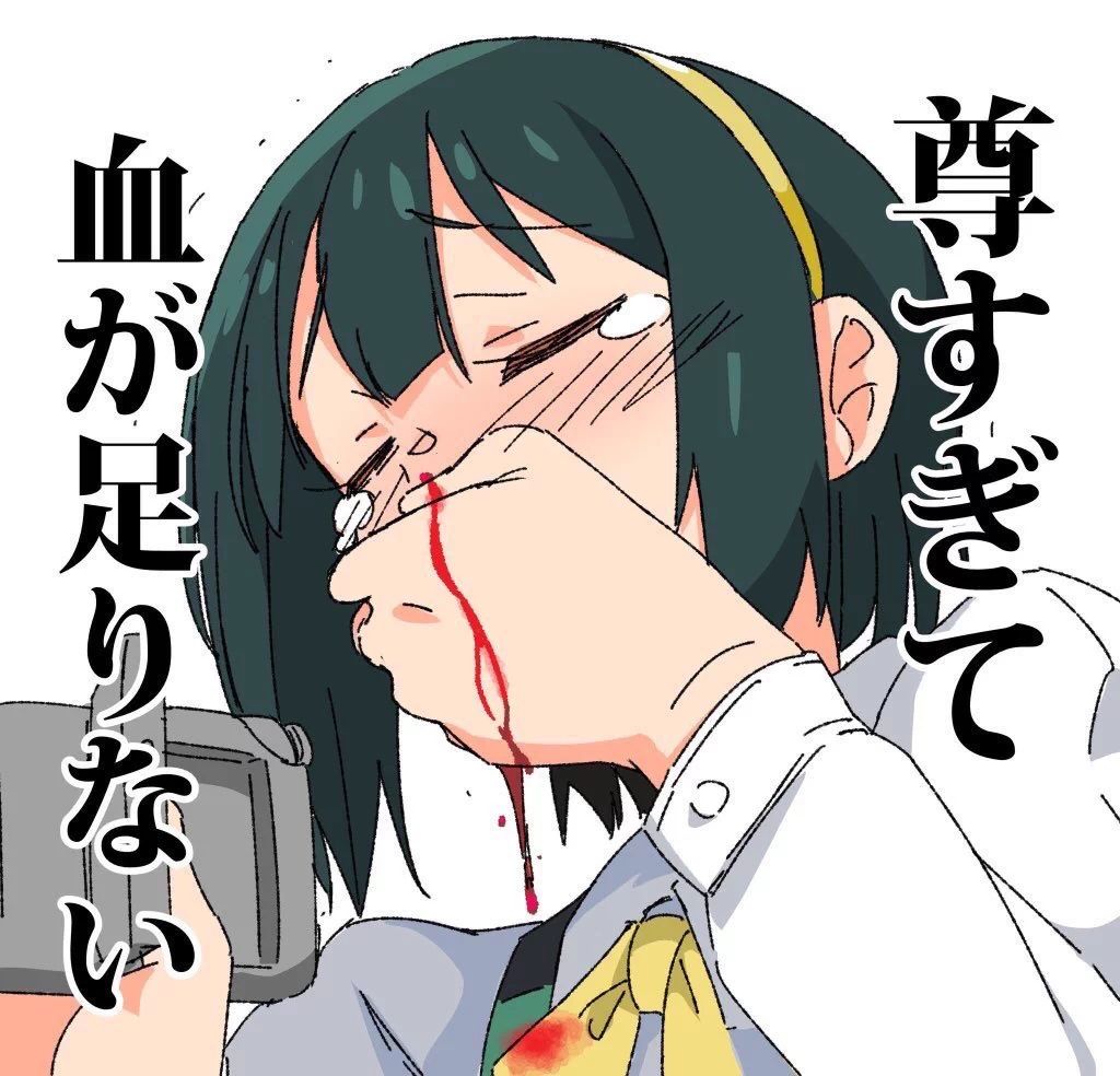 柚間海 Sur Twitter 尊すぎて血も足りないし糖分取りすぎて倒れそうです本当 ありがとうございます