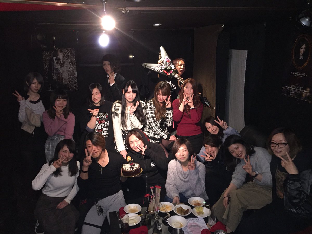Barblackcherry活休 土曜日曜と連日でyasuさん Hydeさんの誕生日オフ会お疲れ様でした 2月はabcオフ会は無いですが 枚方ツアーを組もうと思っていますので 詳細はまたすぐにさせていただきます 2月ラルクオフ会は24日の予定です Yasuさん Hyde Barblackcherry活休 土曜日曜と連日でyasuさん Hydeさんの誕生日オフ会お疲れ様でした 2月はabcオフ会は無いですが 枚方ツアーを組もうと思っていますので 詳細はまたすぐにさせていただきます 2月ラルクオフ会は24日の予定です Yasuさん Hyde
