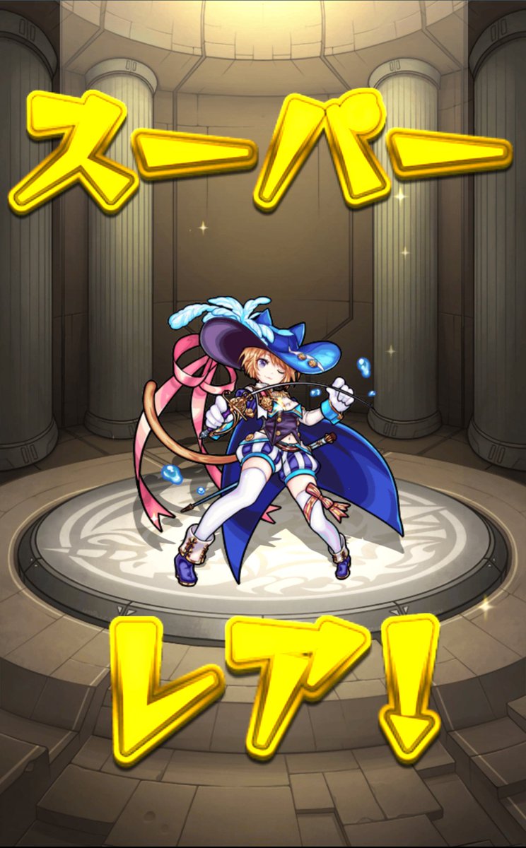 モンスト ガチャ引きますか 人間やめますか 400連して出るダルタニャンの排出確率wwwwwwwwww モンストニュース速報