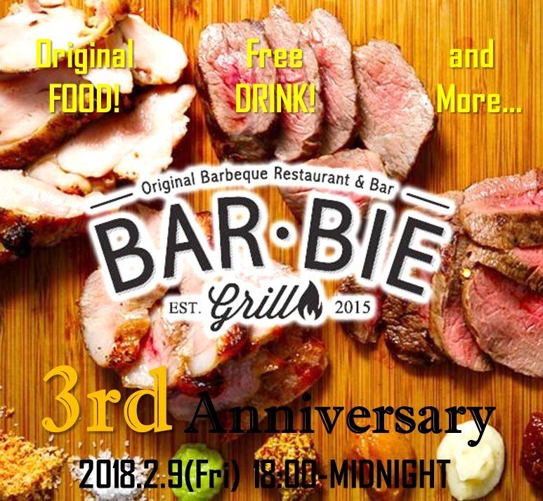 grillbarbie2929's tweet photo. 2018.2.9 Fri（肉の日）
大阪福島Grill BarBieが、
オープンから3周年を迎えることと... https://t.co/CHqBI0eaOi https://t.co/YmDQ3tFlEU