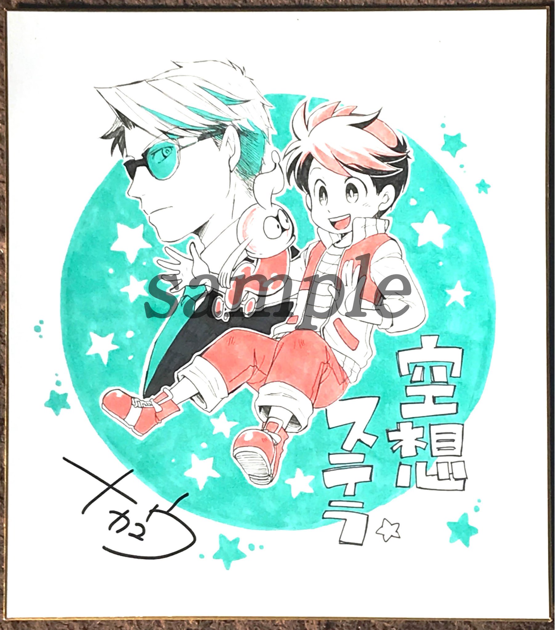 Comicジンガイ編集部 お知らせ サイン色紙プレゼント当選者決まりました との報告を受けました 当選者にはメールをお送りしたそうですので 内容 案内に従い必要要項に記入後 ご返信ください なお 当選には編集長は Comicジンガイ編集部 お知らせ サイン色紙プレゼント当選者決まりました との報告を受けました 当選者にはメールをお送りしたそうですので 内容 案内に従い必要要項に記入後 ご返信ください なお 当選には編集長は