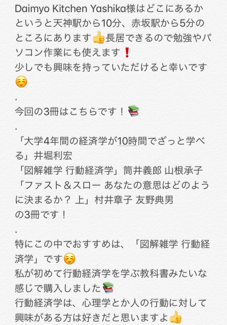 Space_Creative_'s tweet photo. 下記写真⬇️
#大名 #天神 #赤坂 #薬院 #博多 #博多駅 #福岡 #休憩 #勉強 #仕事 #ノマド #勉強垢 #勉強場所 #パソコン作業 #WiFi #電源 #居酒屋 #飲食店 #飲食物持ち込みOK #営業時間外 #飲食店で勉強 #カフェ #貸しスペース #1時間300円 #長居できる #長居できるお店 #長居できる場所 #SpaceCreative https://t.co/Ow0ZEY5QT0