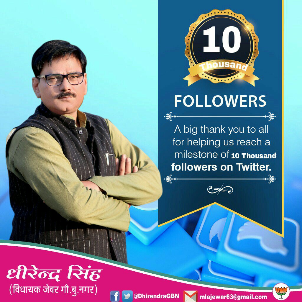 DhirendraGBN's tweet photo. A big thank you to all for helping us reach a milestone of #10Thousand followers on @Twitter #MLAJewar #DhirendraSingh https://t.co/0IDyizA2PU