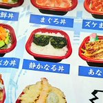 思わず笑ってしまうけど、一度食べてみたくなる。静かなるドン。