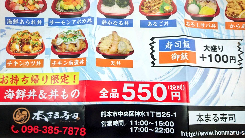 思わず笑ってしまうけど、一度食べてみたくなる。静かなるドン。