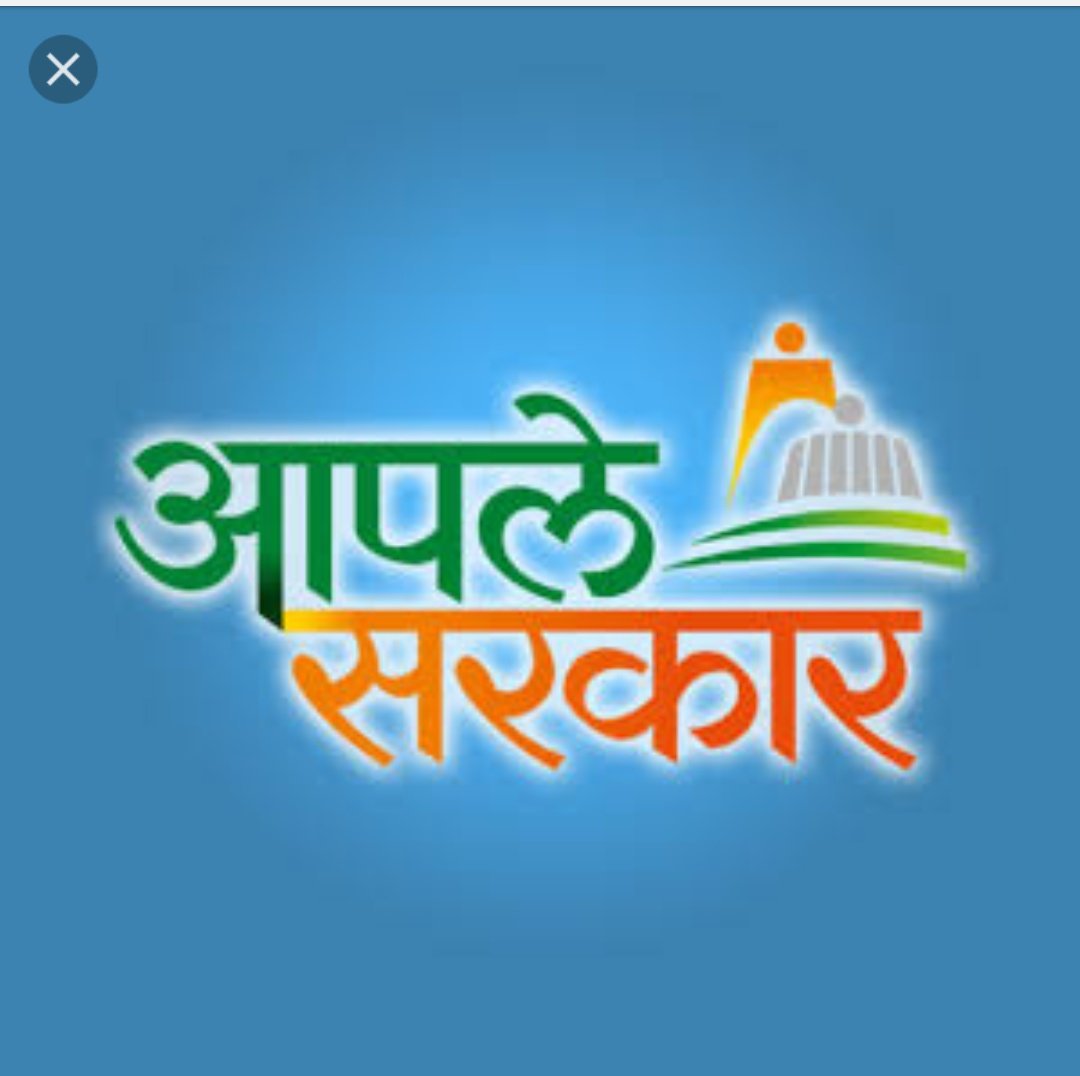 dhananjay_munde's tweet photo. मंत्रालयात येऊन जीव दिल्यानंतर ही इथे न्याय मिळत नाही आणि म्हणे आपले सरकार. मर्जीतल्या कंपन्यांची खिसे भरण्यासाठी आणि पतंजली ची उत्पादने विकण्यासाठी सुरु केलेली ही 'आपले सरकार' सारखी पोर्टलची नाटके बंद करून टाका .@CMOMaharashtra https://t.co/84HcSGCvMw https://t.co/6u1CE4krLi