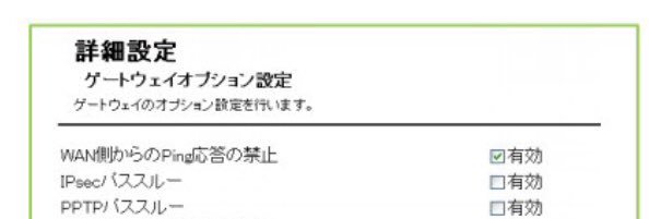 ヒロ Twitter પર 追記 パーティチャットをすると 自分 ホスト とnat制限の相手bとは になる 自分と他のフレンドcとは そこにbが入るとbだけ の表示 は他のプレーヤーを中継してvcが出来る状態 なのでcが抜けると自分とbは出来なくなる 続く T Co