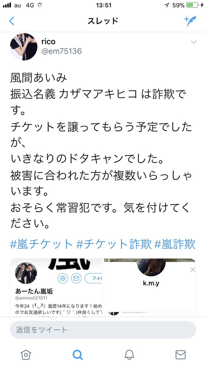 amnos021011's tweet photo. 全員堂々と言ってきて下さい。逃げも隠れもしないから。 https://t.co/JsTDh01Wwp
