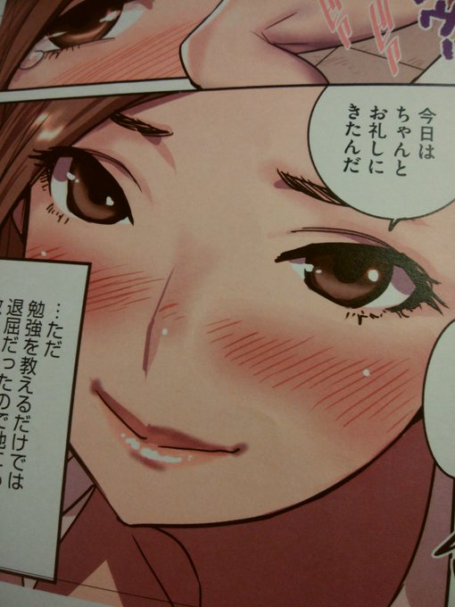 こんにちわー♪

今日は落書き…ではなく
2月14日発売のコミックメガストアアルファに掲載される漫画の色校チェックです!
二回塗り直してようやくイイ感じにー!楽しみー♪♪♪ 