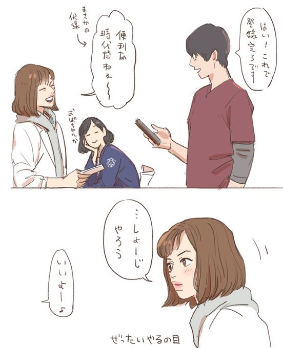 【アンナチュラル第三話ネタバレ注意】
UDIメンバー可愛すぎ? #アンナチュラル 