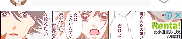 百合漫画か!って思ったけど多分違う( ・᷄ὢ・᷅ ) 