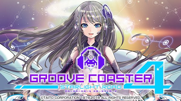groove_coaster's tweet image. 【特報】アーケード版 最新作『グルーヴコースター 4 スターライトロード』JAEPO2018出展決定！先行試遊もできますよ。
詳しくは→ taito.co.jp/jaepo
#グルコス　#JAEPO2018