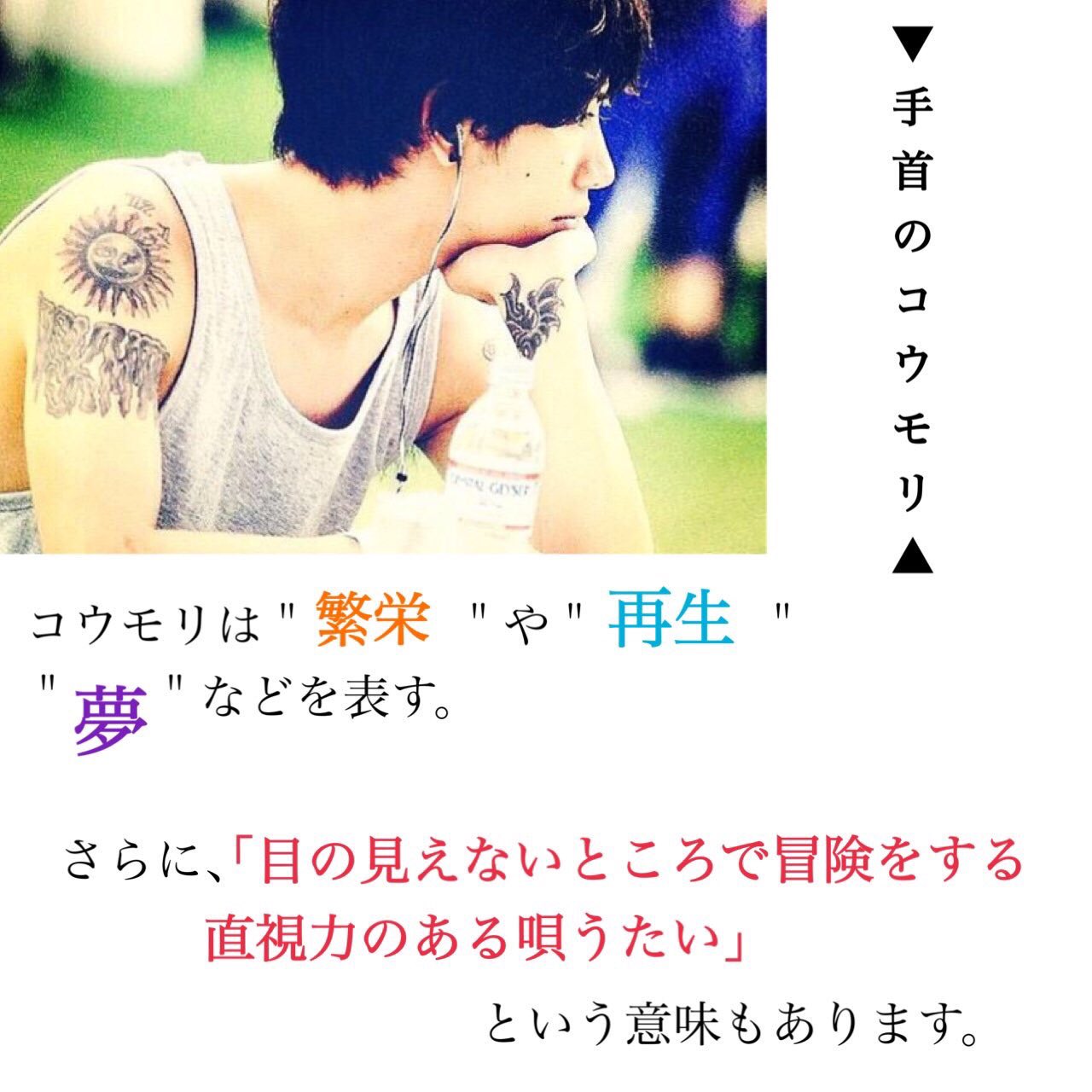 あーちゃん Takaのタトゥーの意味知った途端心臓にグサッと来た One Ok Rock Taka T Co 5gbsr5tztb Twitter