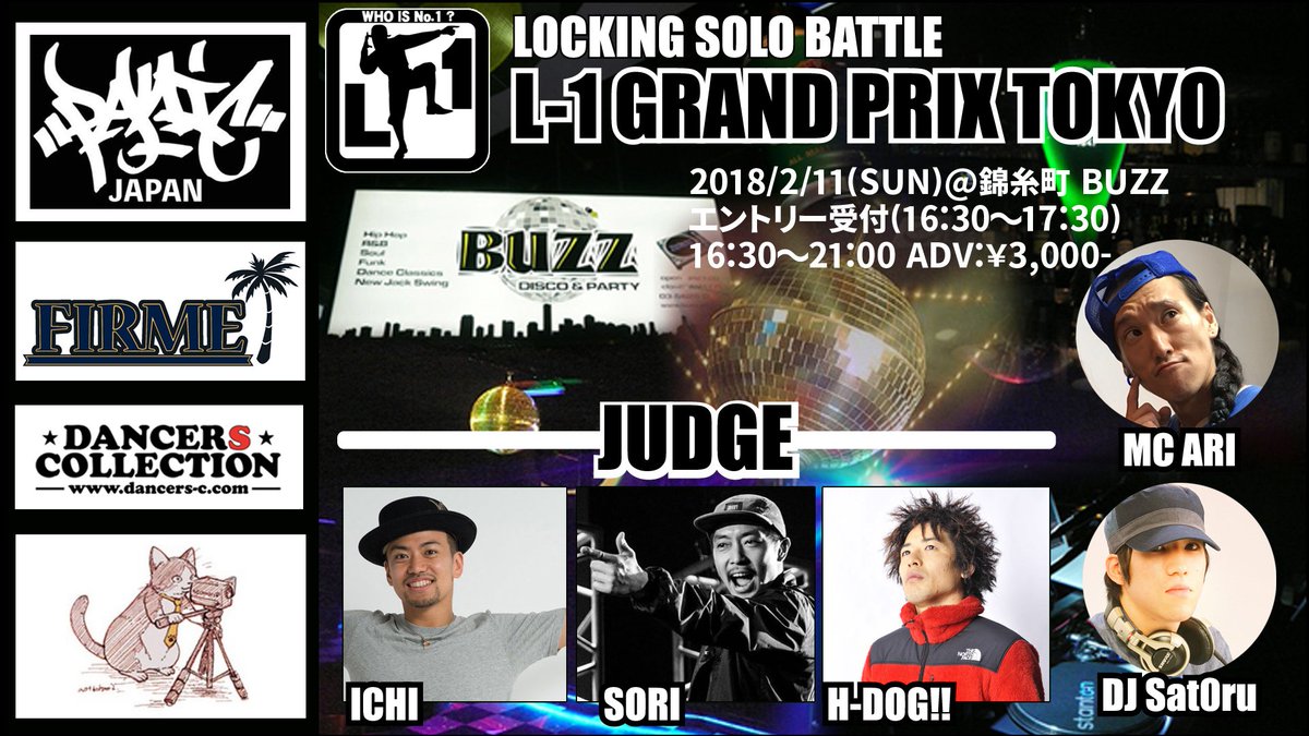 PLWF_1GP's tweet photo. L-1G.P TOKYO(LOCKING SOLO BATTLE)
2018/2/11(SUN)@錦糸町 Disco&amp;Party BUZZ
●L-1G.Pエントリーサイト
https://t.co/k6DGzCbbOc https://t.co/zn45hFVijS