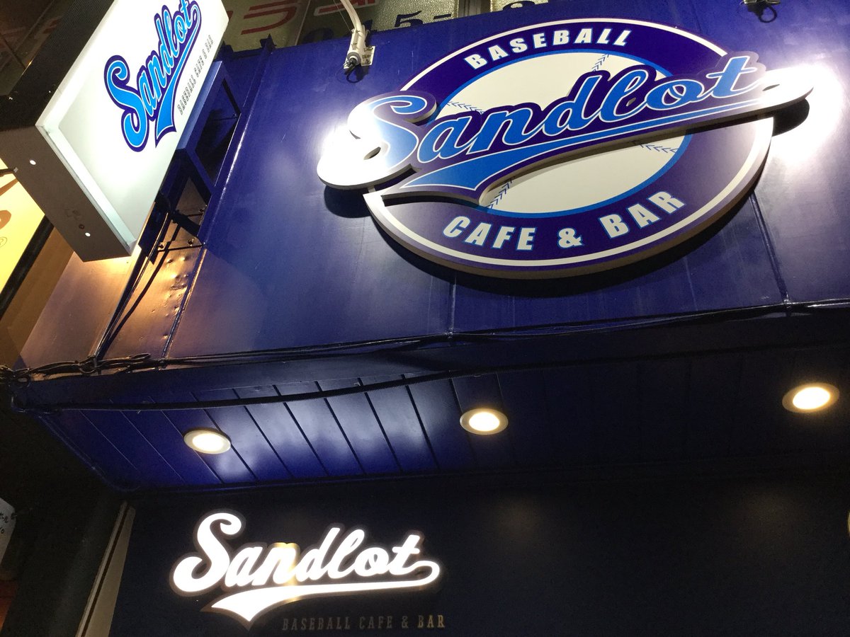 Sandlot Sandlot Cafe Twitter