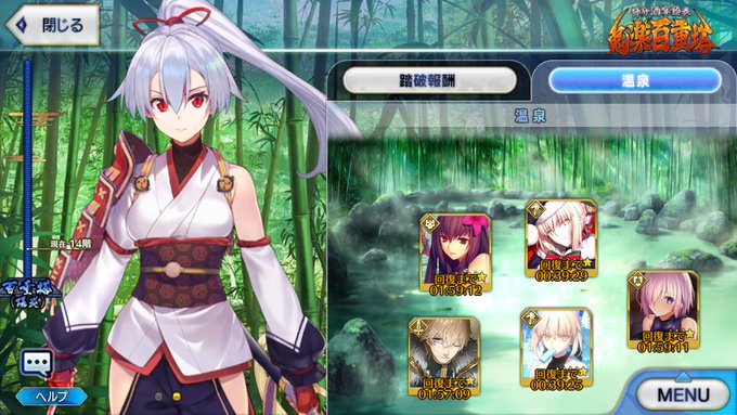 オクレ兄さん 厠で乙ったすがた Beam Rifle22 18年01月 Page 2 Twilog オクレ兄さん 厠で乙ったすがた Beam Rifle22 18年01月 Page 2 Twilog